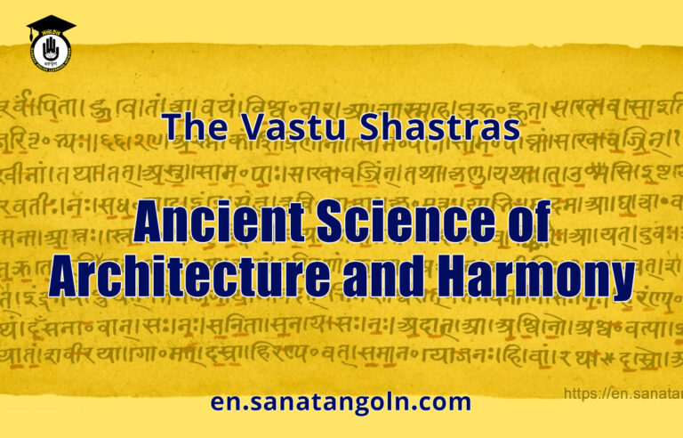 The Vastu Shastras: Ancient Science of Architecture and Harmony